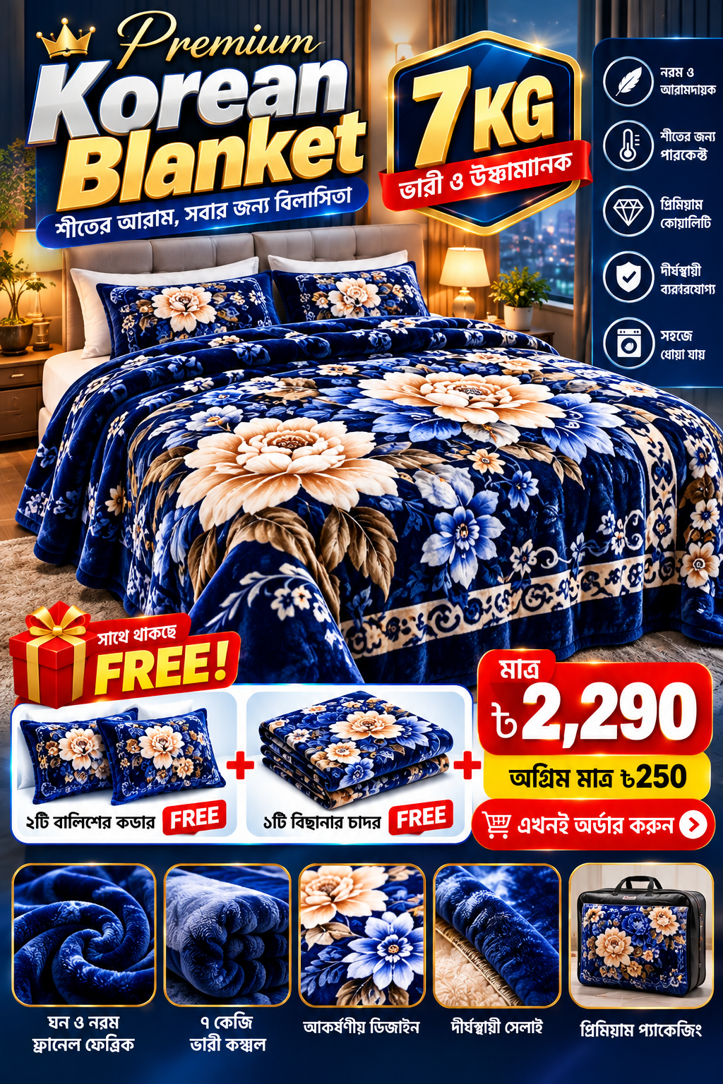 Navy Blue Bloom